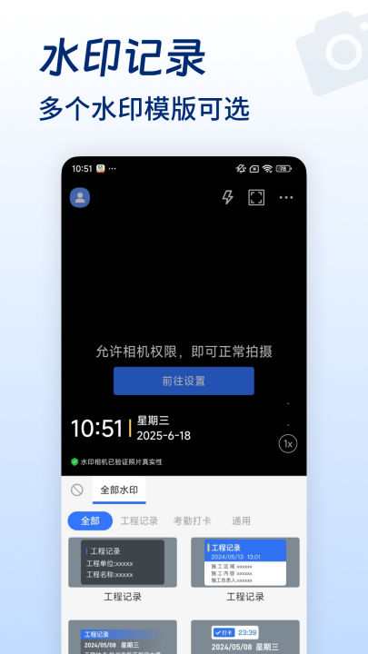 ˮӡ���ʱ���appv1.1.1 ���°�