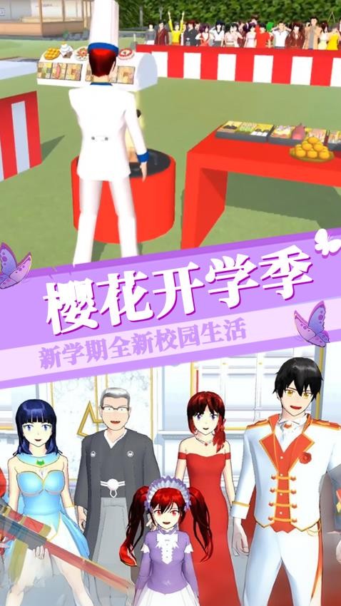 ӣ��ѧ԰ģ����Ϸv1.7 ��׿��