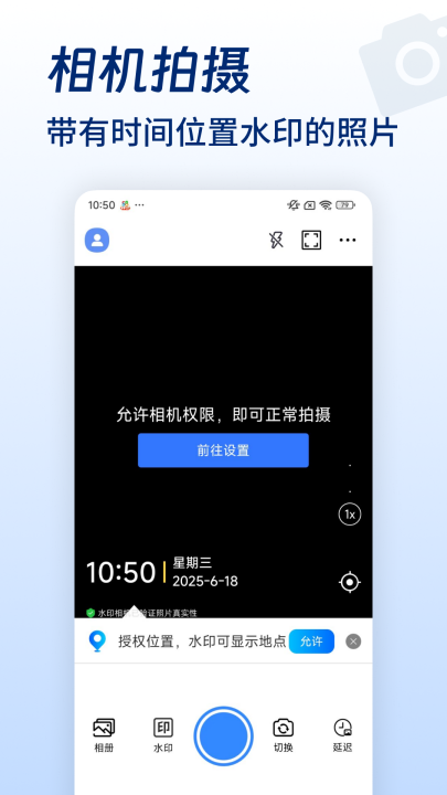 ˮӡ���ʱ���appv1.1.1 ���°�