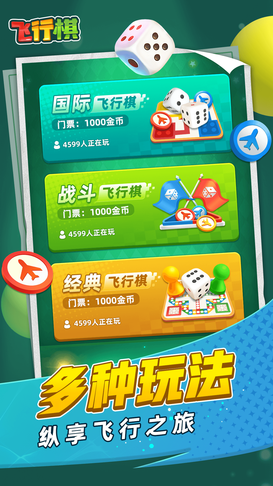 �������ֻ���Ϸv1.86 vivo��