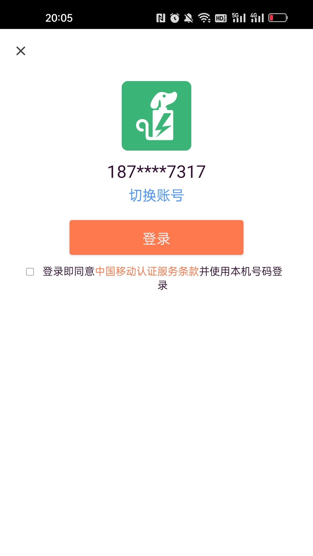 ����������°�v4.7.6.0 ��׿��