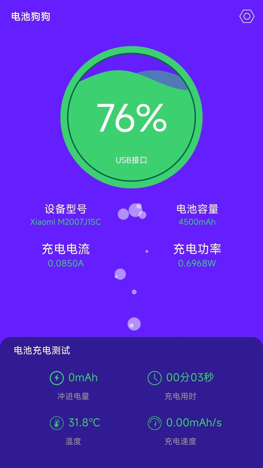 ����������°�v4.7.6.0 ��׿��