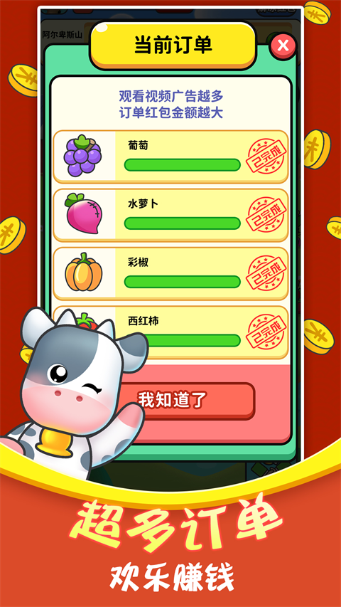 ׬ǮСũ�������v1.2.0 ���°�