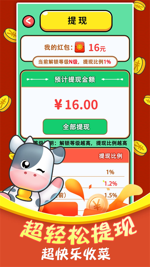 ׬ǮСũ�������v1.2.0 ���°�