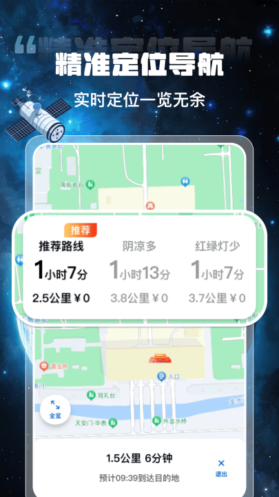 �������ǵ���appv1.1.0 ���°�