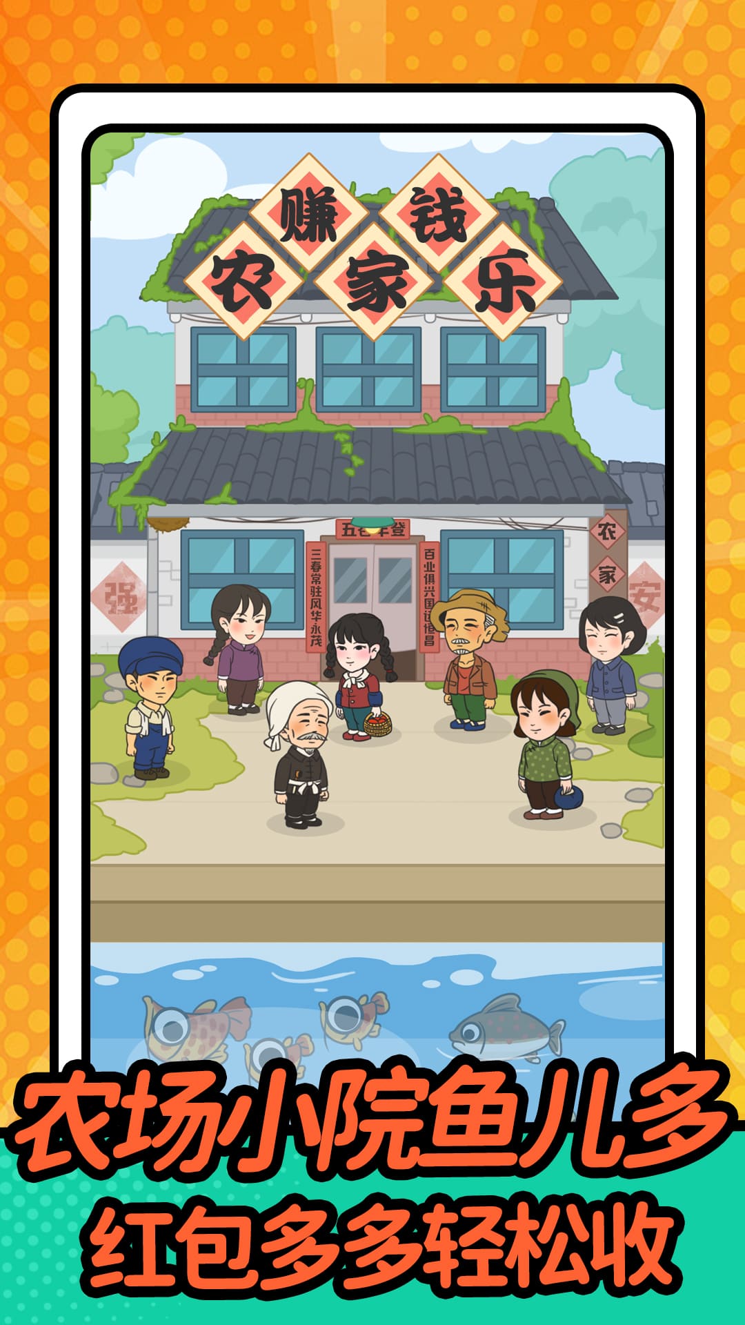 ׬Ǯũ���ּ��ٰ�����Ϸv1.1.0 ���°�