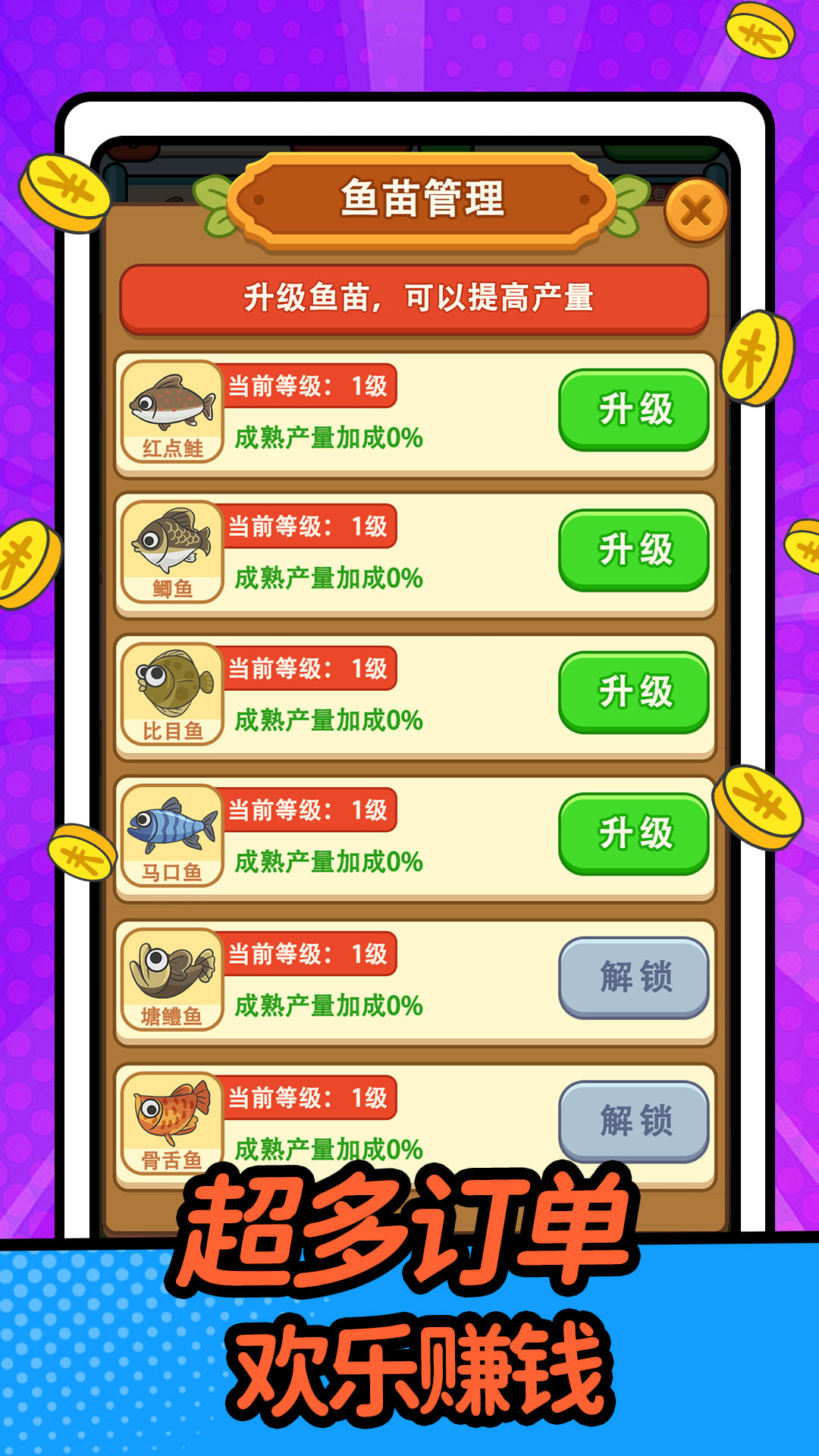 ׬Ǯũ���ּ��ٰ�����Ϸv1.1.0 ���°�