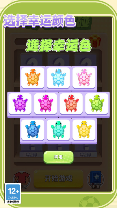 ��Ҫ������С��Ϸv1.4.0 �ٷ���