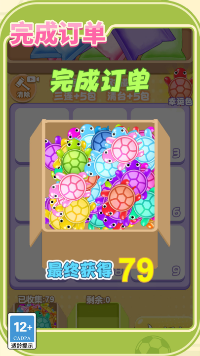 ��Ҫ������С��Ϸv1.4.0 �ٷ���