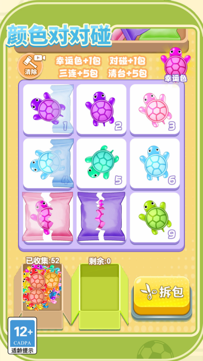 ��Ҫ������С��Ϸv1.4.0 �ٷ���