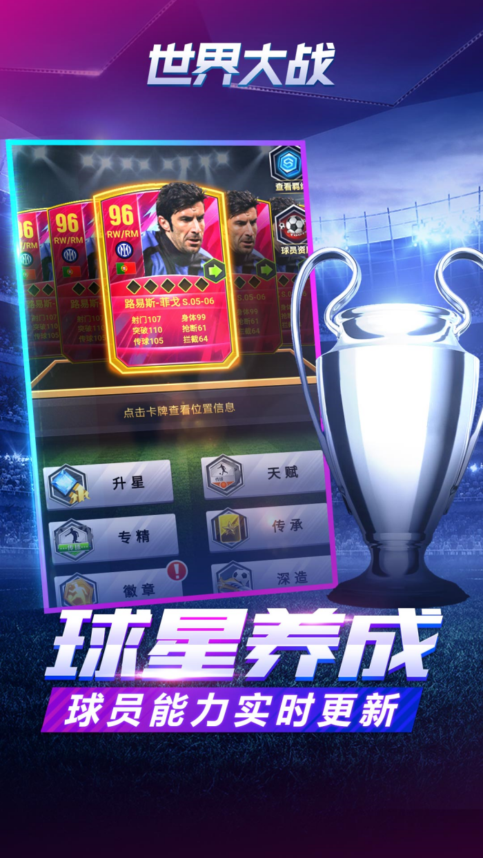 �����ս������Ϸv1.1.7 �ٷ���