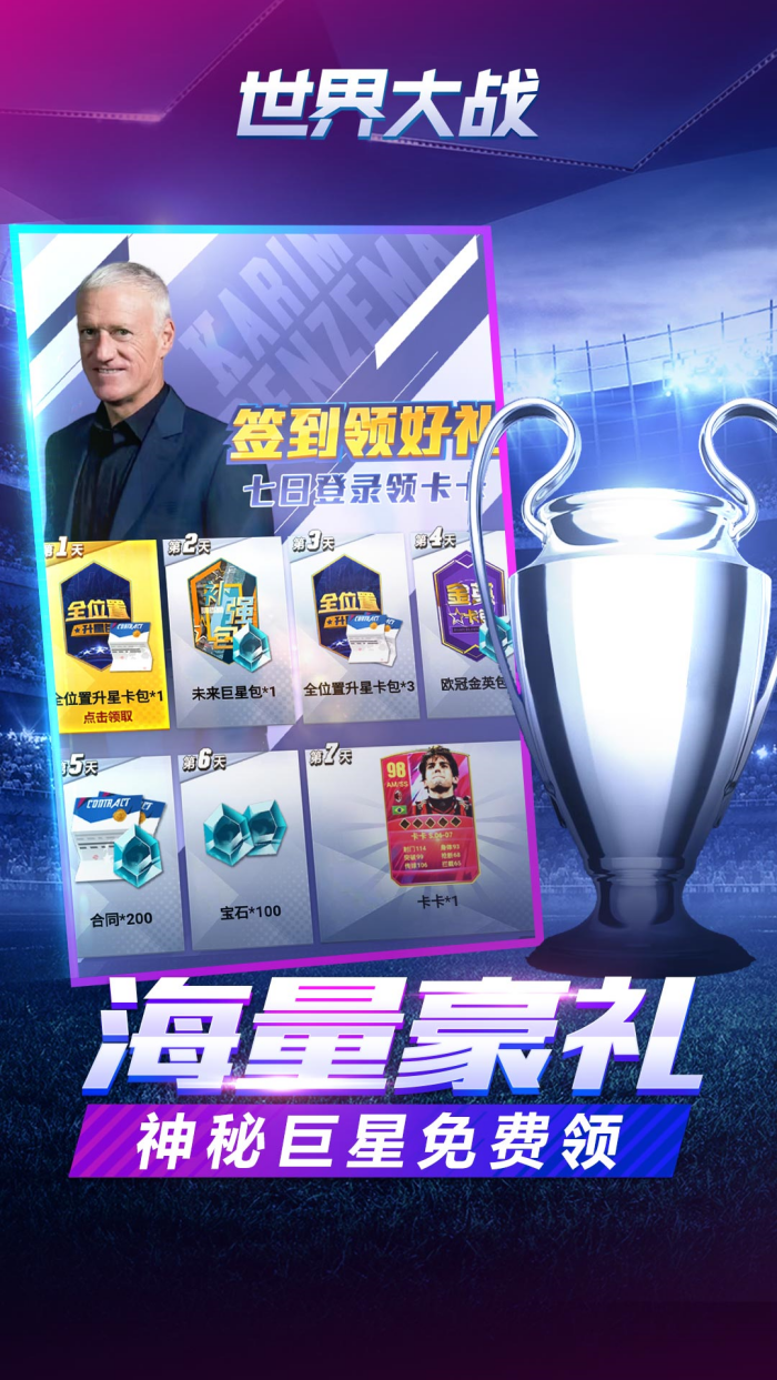 �����ս������Ϸv1.1.7 �ٷ���