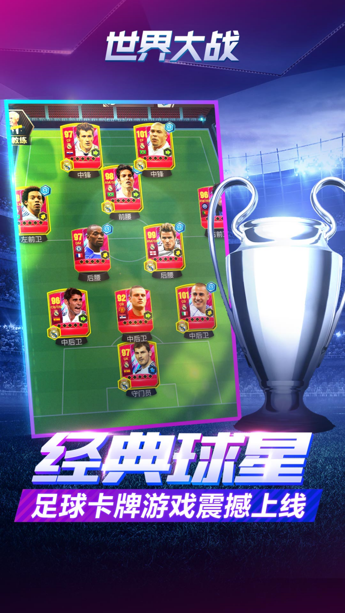 �����ս������Ϸv1.1.7 �ٷ���