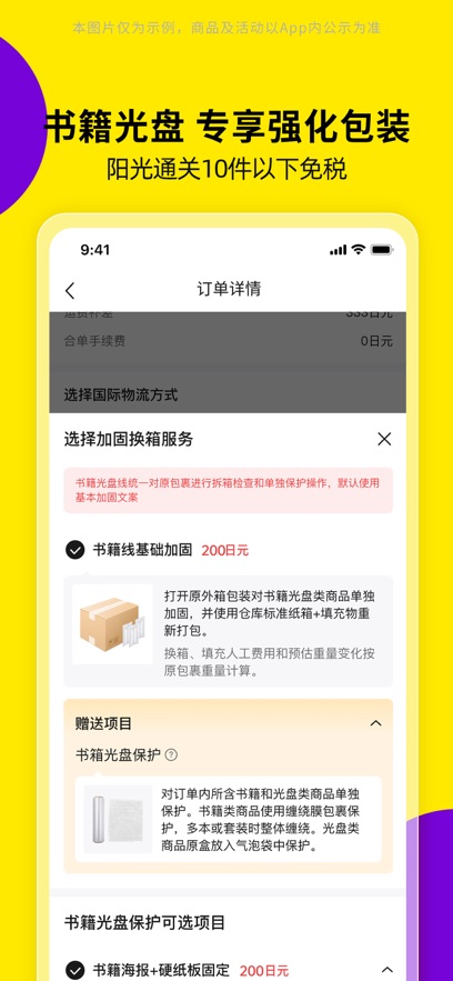 �����м��ٷ�����v1.64.0 ���°�