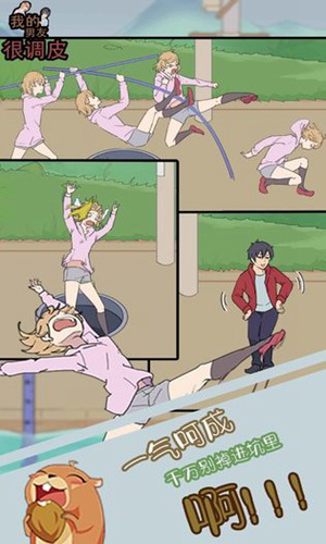 �ҵ����Ѻܵ�Ƥ������v1.2 �ֻ���