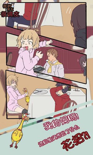 �ҵ����Ѻܵ�Ƥ������v1.2 �ֻ���