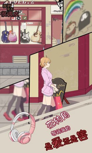 �ҵ����Ѻܵ�Ƥ������v1.2 �ֻ���