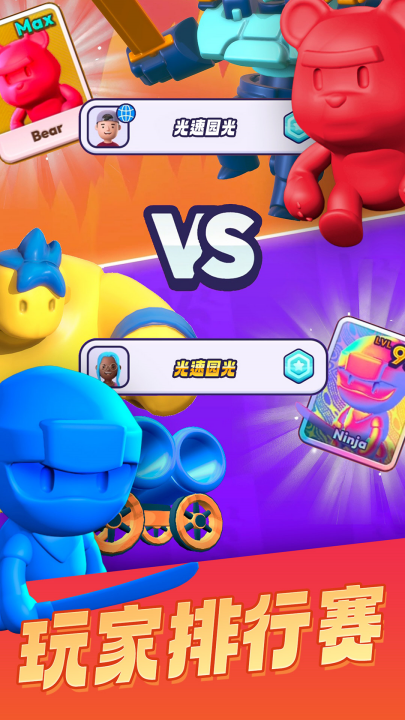 ��ɫ����ս�ֻ���Ϸv1.22 ���°�