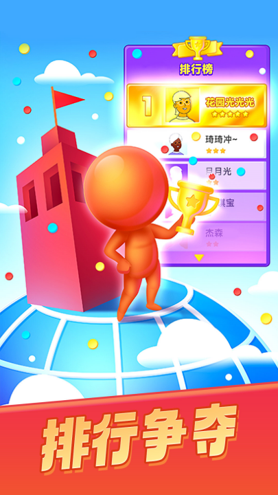 ��ɫ����ս�ֻ���Ϸv1.22 ���°�