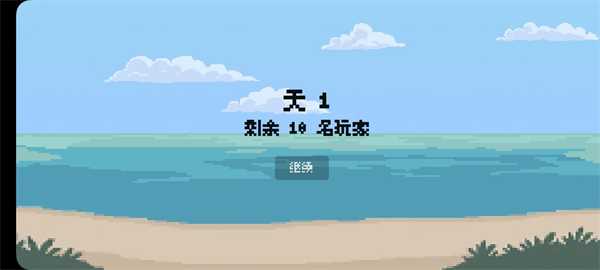 ����һ����Ϸv1.2 ��׿��