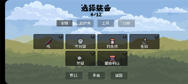 ����һ����Ϸv1.2 ��׿��