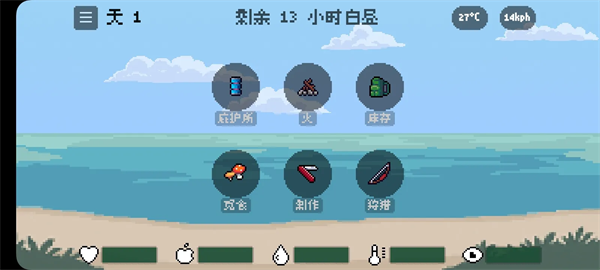 ����һ����Ϸv1.2 ��׿��