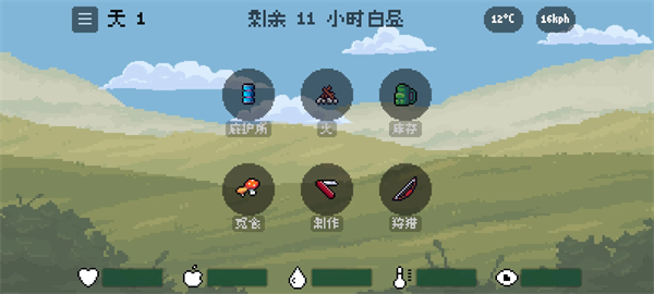 ����һ����Ϸv1.2 ��׿��