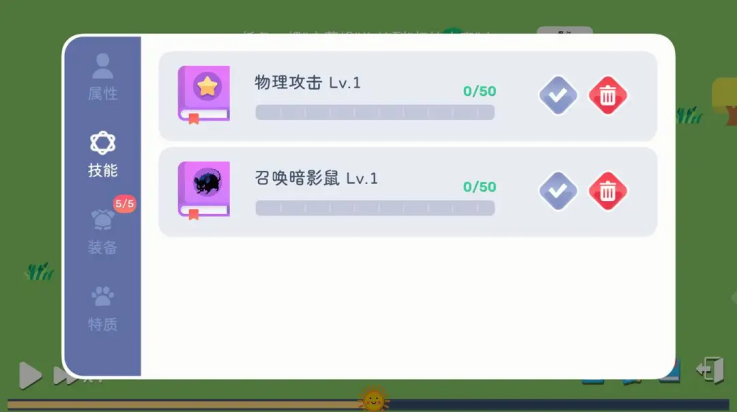 ����ģ��ħ��������Ϸv1.0.1 ���°�