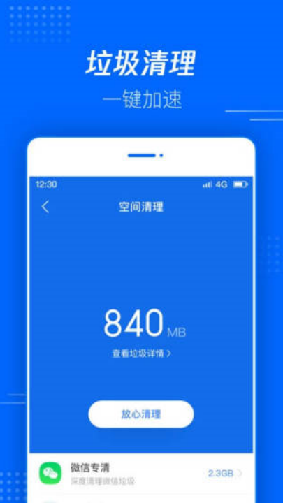 ��Ѷ�ļ�app�ٷ���v5.0.8.0001 ��׿��