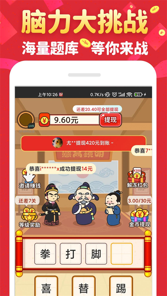 ����Ӳ�����������v1.5.9 ���°�