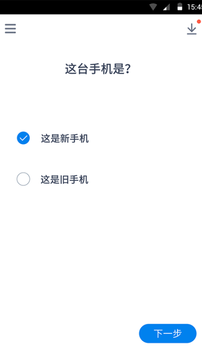 ���绻����Ѱ�v2.4.0 ���°�