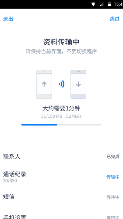 ���绻����Ѱ�v2.4.0 ���°�