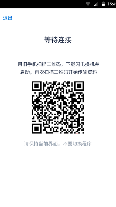 ���绻����Ѱ�v2.4.0 ���°�