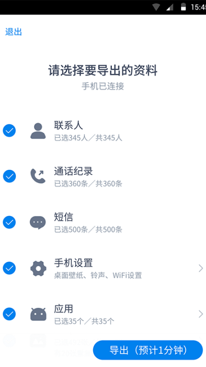 ���绻����Ѱ�v2.4.0 ���°�