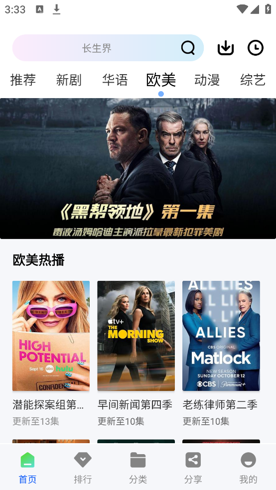 ������Ƶ׷��appv1.0.0 �ٷ���