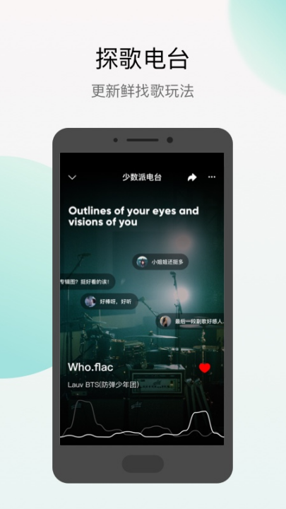 q��̽��appv2.0.3.0 ���°�