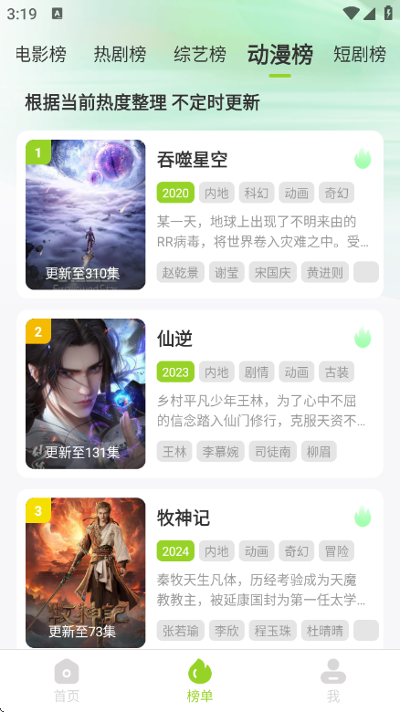 ţţ��Ƶ2026���°�v1.5.4 ��׿��