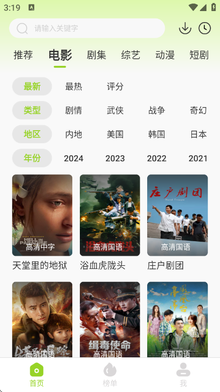 ţţ��Ƶ2026���°�v1.5.4 ��׿��