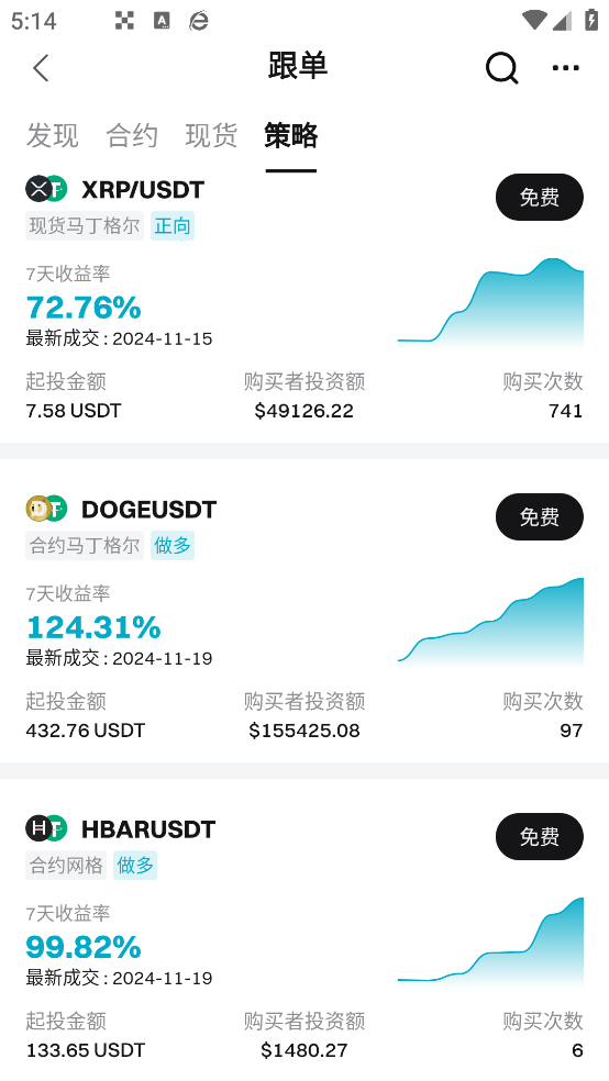 Bitget�ٷ�������v2.36.3 ��׿��