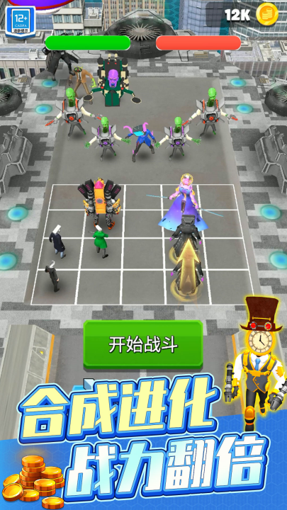 ��Ͱ�˴�ս��Ϸ����Ϸv29.260224.162 ���°�