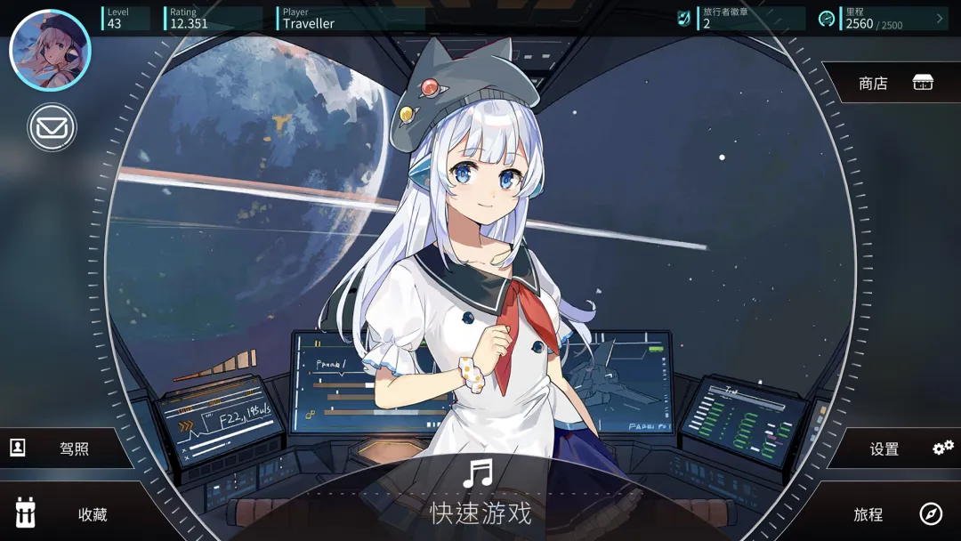 ��ת���ɹٷ���������v2.17.1 ���°�