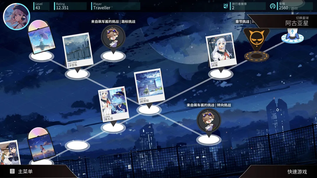 ��ת���ɹٷ���������v2.17.1 ���°�