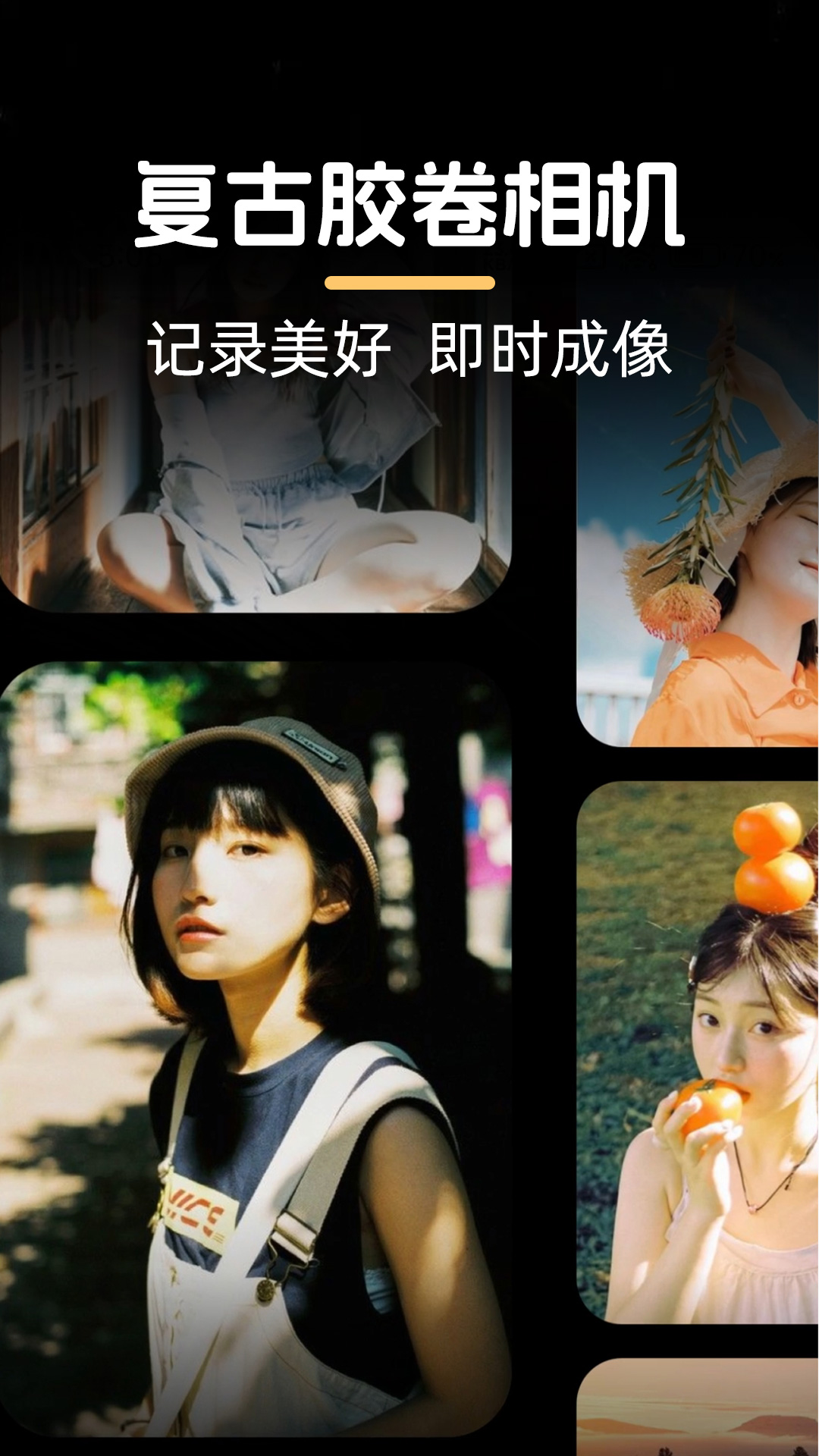 DzCam���������Ѱ�v1.0.9 ��׿��