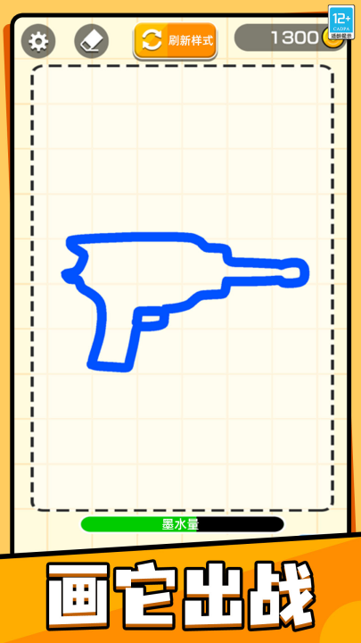 ����������Ϸv1.0.3 ���°�