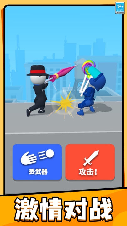 ����������Ϸv1.0.3 ���°�