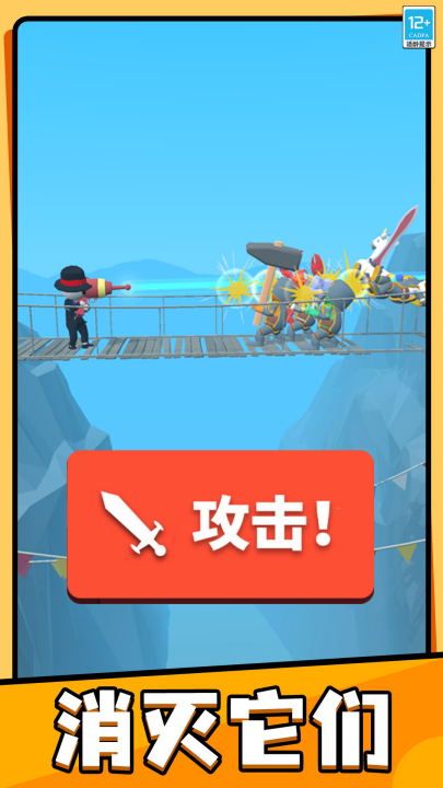 ����������Ϸv1.0.3 ���°�