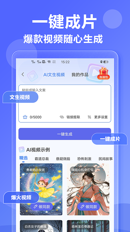 DeepAIд������appv1.0.37 ���°�