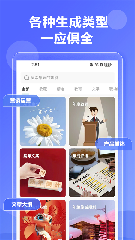 DeepAIд������appv1.0.37 ���°�