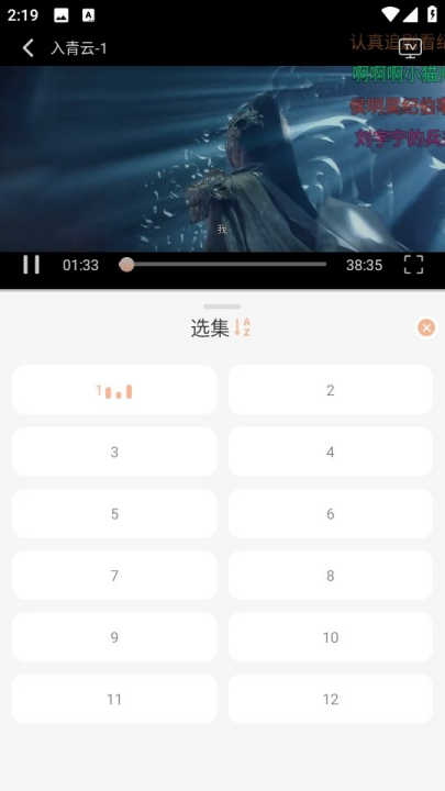 ���Ӱ�ӹٷ���v1.2.4 ��׿��