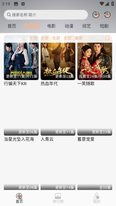 ���Ӱ�ӹٷ���v1.2.4 ��׿��